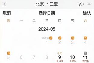 半岛app官方网站截图3