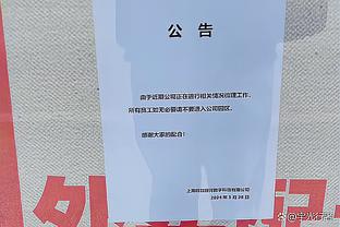 比尔前天言论：生涯至今我从没被横扫过 我绝对不会让这件事发生