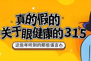 三度蝉联月最佳主帅！若热：这都要归功于利雅得新月优秀的球员们