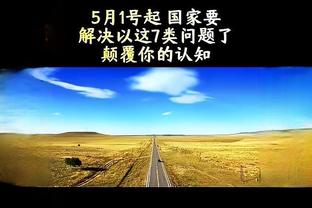 记者：利物浦下周会面阿莫林经纪人，双方试图就个人条款达成一致