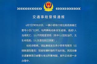 登贝莱：嘘声影响不到我，我们会努力进军温布利