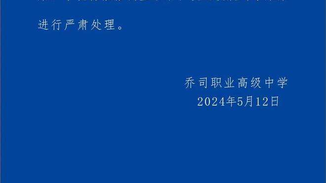 7月最佳门将牟鹏飞：丢球下降是全队功劳，想为青岛多守几年门