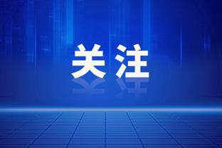 手感滚烫！鹈鹕全队三分47投25中 刷新队史单场三分命中纪录！